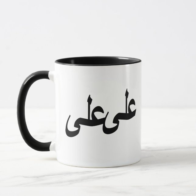 Mug calligraphie arabe écriture (Gauche)