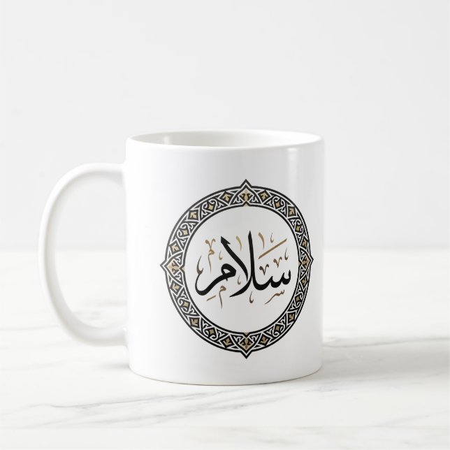 Mug Calligraphie arabe moderne 'Salam' & motif géométr (Gauche)