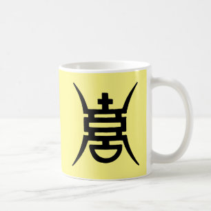 Mug Calligraphie : Chinois