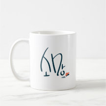 Mug Calligraphie Coréenne « Espoir » (소망)
