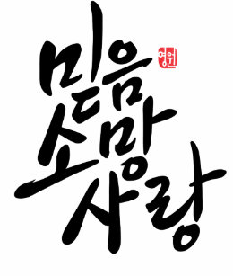 Cadeaux Hangeul Zazzle Fr Cadeaux Hangeul Zazzle Fr