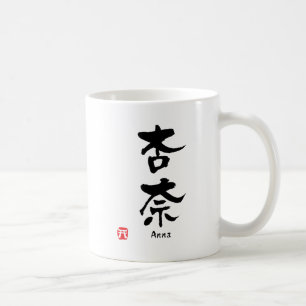 Mug Calligraphie de kanji personnalisée par nom d'Anna