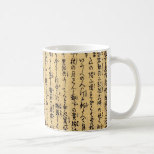 Mug Calligraphie de l'Asie vintage sur papier antique