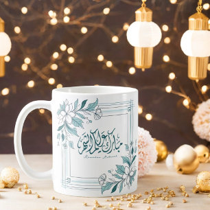Mug Calligraphie florale moderne islamique Ramadan Mou