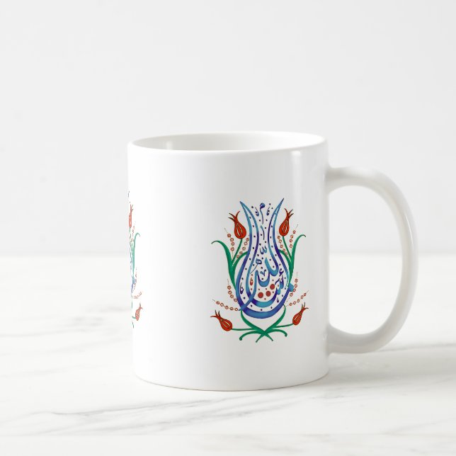 Mug Calligraphie islamique (Droite)