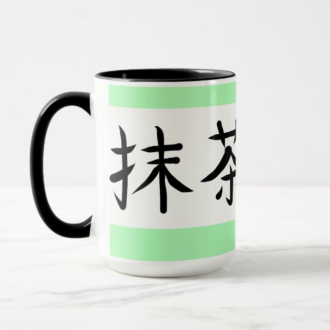 Mug Calligraphie japonaise du thé vert Matcha (Gauche)