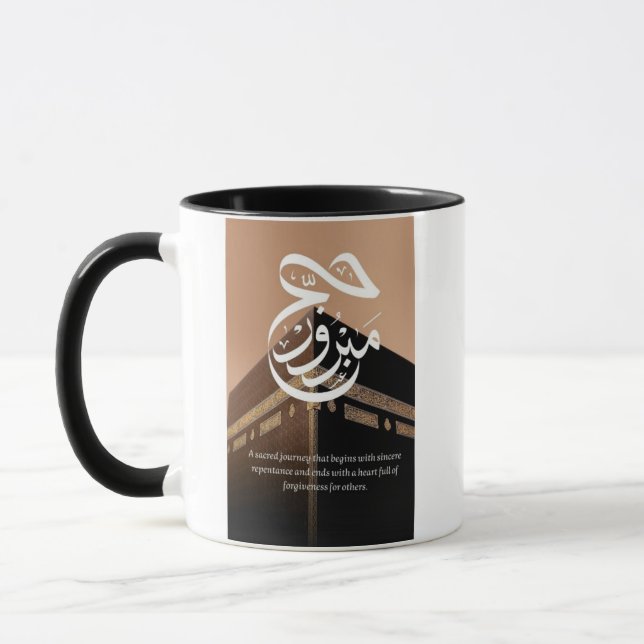 Mug Calligraphie Kaaba Hajj Mubarak - Cadeau Islam (Gauche)