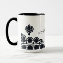 Calligraphie moderne de Bismillah