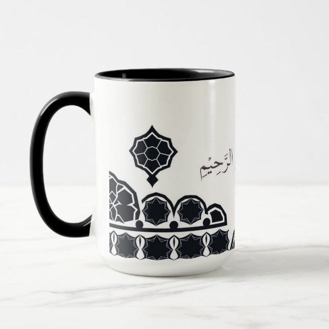 Mug Calligraphie moderne de Bismillah  (Gauche)