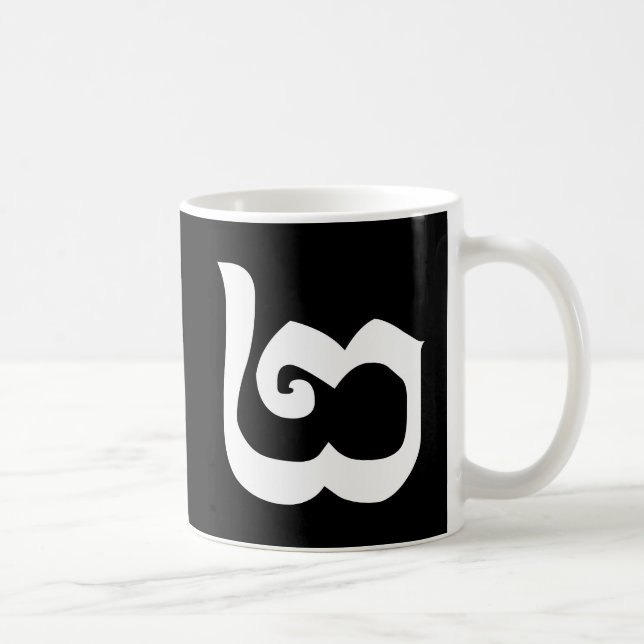 Mug Cambodgien Numéro 2 / Deux / ២ (Pi) Khmer (Droite)