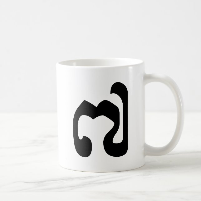 Mug Cambodgienne numéro 7 / sept / ៧ (Pram Pi) Khmer (Droite)