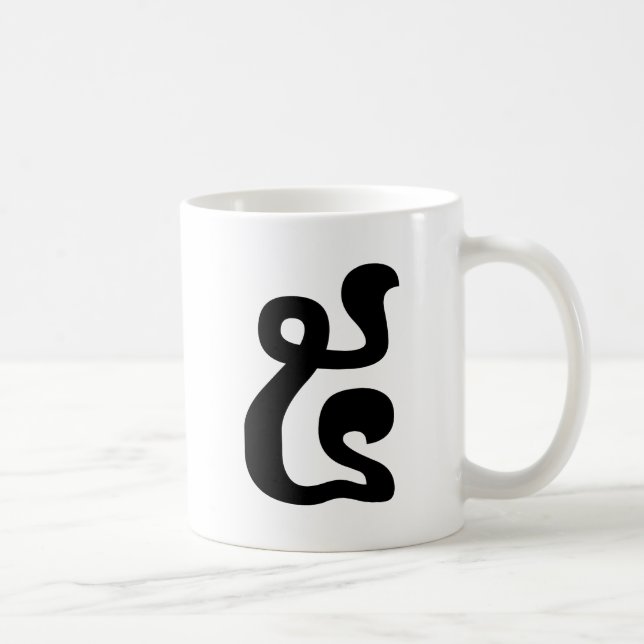 Mug Cambodian Number 5 / Five / ៥ (Pram) Khmer Script (Droite)