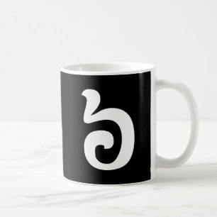 Mug Cambodian Number 6 / Six / ៦ (Pram Muj) Khmer