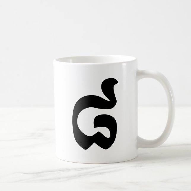Mug Cambodian Number 8 / Eight / ៨ (Pram Bei) Khmer (Droite)