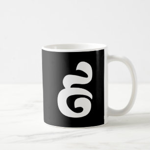 Mug Cambodian Number 9 / Nine / ៩ (Pram Buen) Khmer