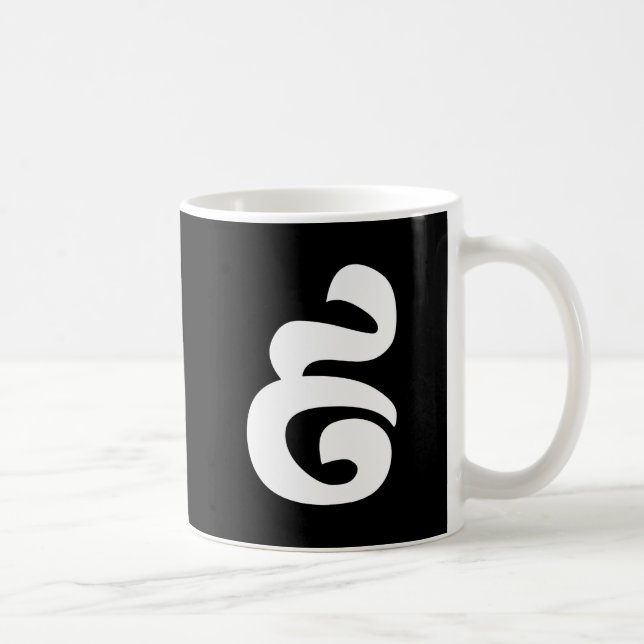 Mug Cambodian Number 9 / Nine / ៩ (Pram Buen) Khmer (Droite)