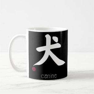 Mug Canine Chien Kanji En Japonais Lettre Japonaise Sy
