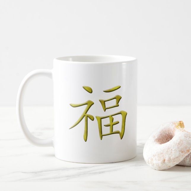 Mug Caractère chinois Golden Fu Chance Bénédiction (Avec donut)