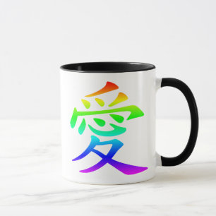 Mug Caractère chinois pour l'amour Rainbow Ombre