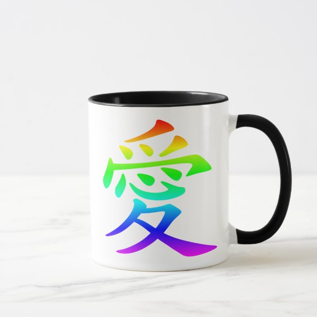 Mug Caractère chinois pour l'amour Rainbow Ombre (Droite)