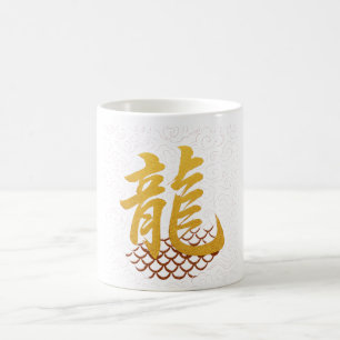 Mug Caractère dragon chinois Tradit de calligraphie or