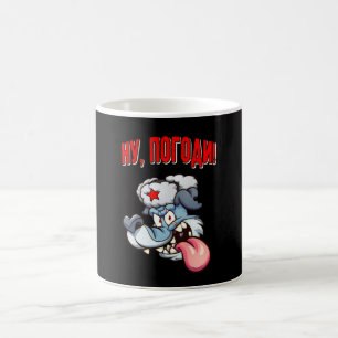 Mug Caricature russe du loup, film Animé URSS