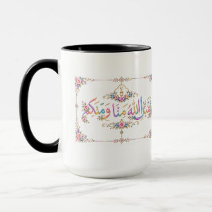 Mug Carte de vœux pour l'Aïd