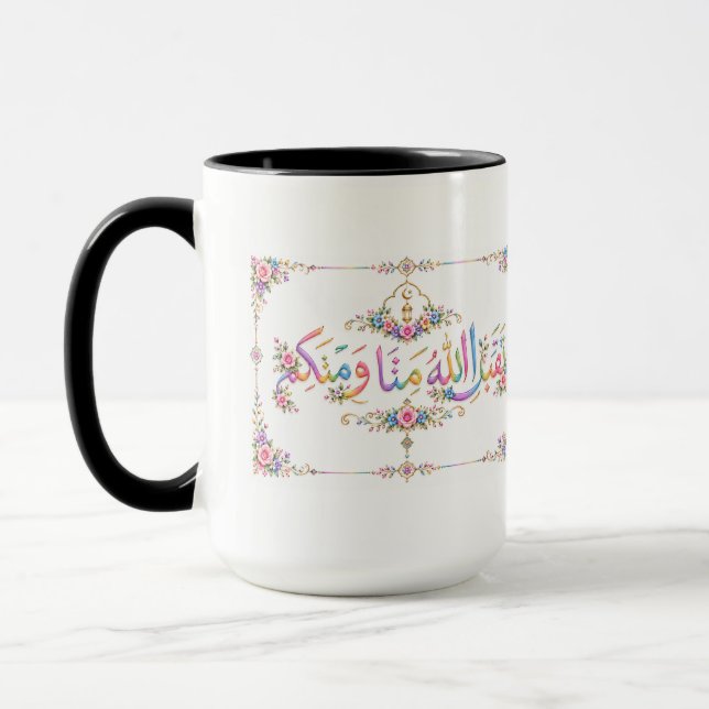 Mug Carte de vœux pour l'Aïd  (Gauche)