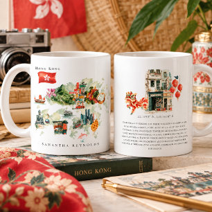Mug Carte illustrée aquarelle Hong Kong Monogramme