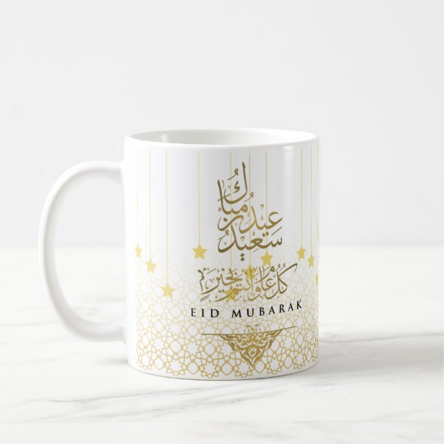 Mug Célébrez l'Aïd avec une joie personnalisée ! Aïd M (Gauche)