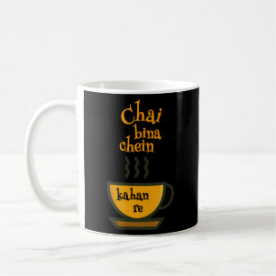 Mug Chai Bina Chain Kaha Re Tea Desi