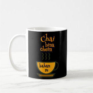 Mug Chai Bina Chain Kaha Re Tea Desi