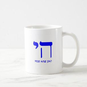 Mug Chai comment allez vous ?