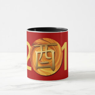 Mug Championnat de Chine de football 2017