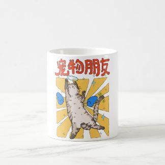 Mug Chat majestueux
