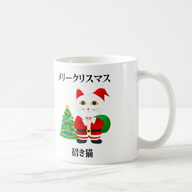 Mug Chat Père Noël Lucky (Droite)
