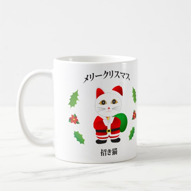 Mug Chat Père Noël Lucky (Gauche)