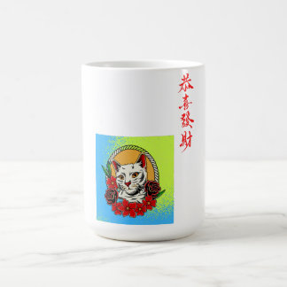 Mug Chat Rétro : Parfaitement Encadré !