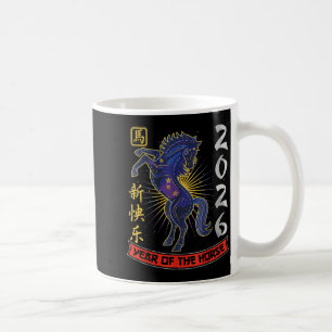 Mug Chemise Année du Cheval 2026, Nouvel An Chinois 20