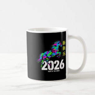 Mug Chemise année du cheval 2026, Nouvel An chinois 20