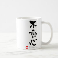 Chemise Fudoshin Kanji Budo termes T 