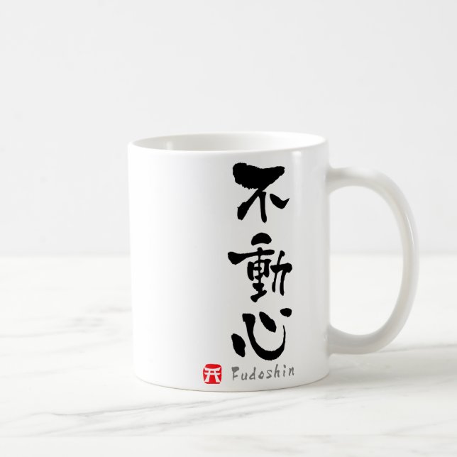 Mug Chemise Fudoshin Kanji Budo termes T  (Droite)