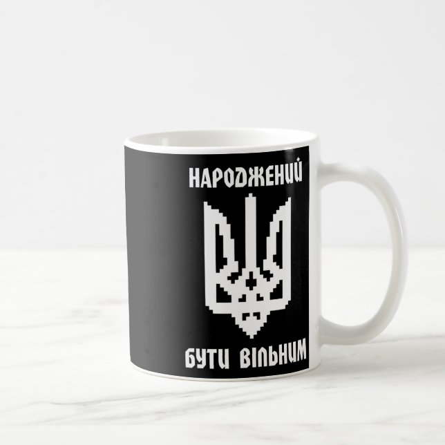 Mug Chemise ukrainienne de drapeau ukrainien pour homm (Droite)