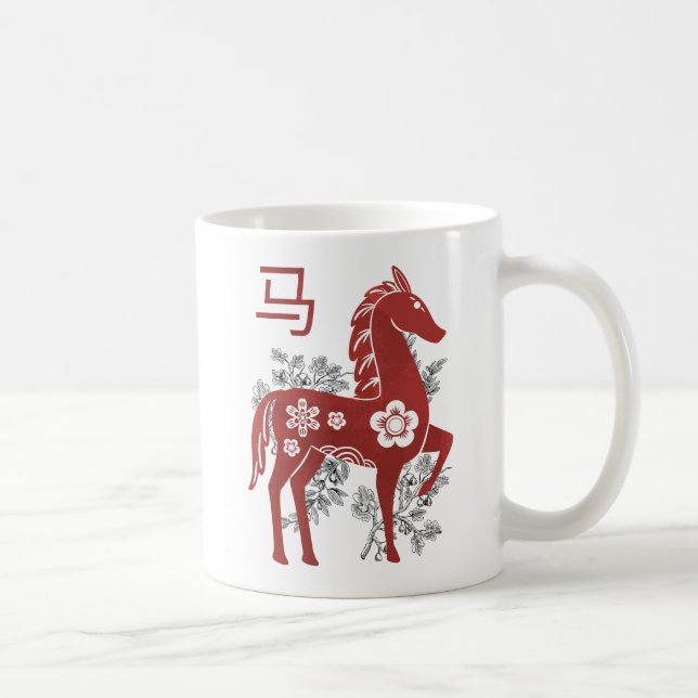 Mug Cheval de Nouvel An Chinois 2026 (Droite)
