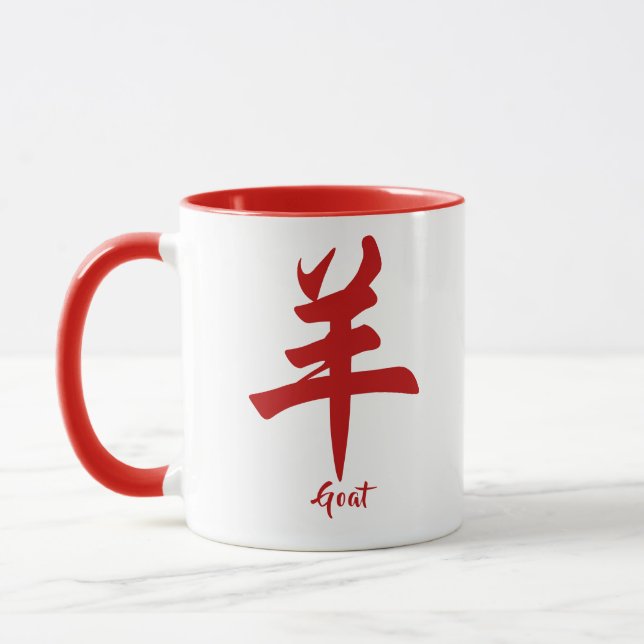 Mug Chèvre zodiaque chinoise (Gauche)