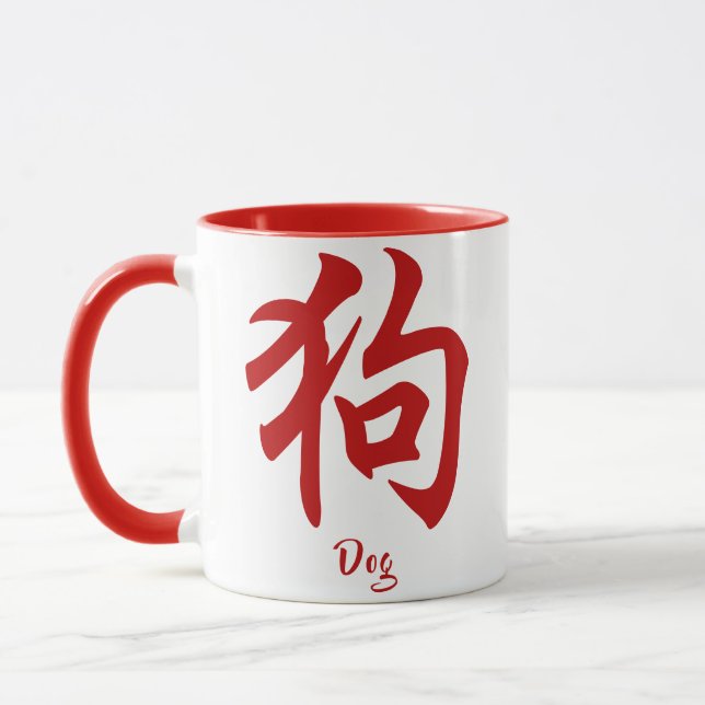 Mug Chien chinois Zodiac (Gauche)
