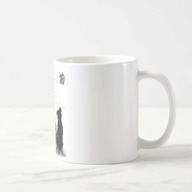 Mug Chien en bambou (Droite)