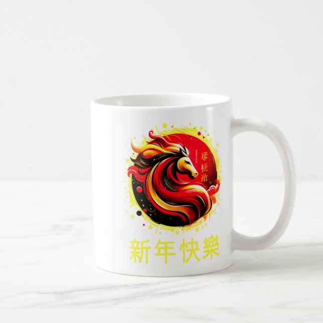 Mug Chinese New Year 2026 Horse Happy Chinese New Year (Droite)