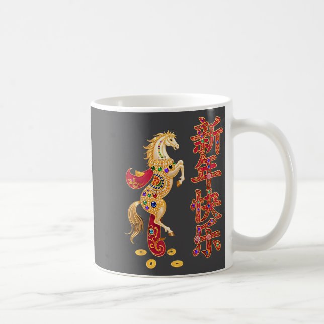Mug Chinese New Year 2026 Red Golds Traditional Graphi (Droite)