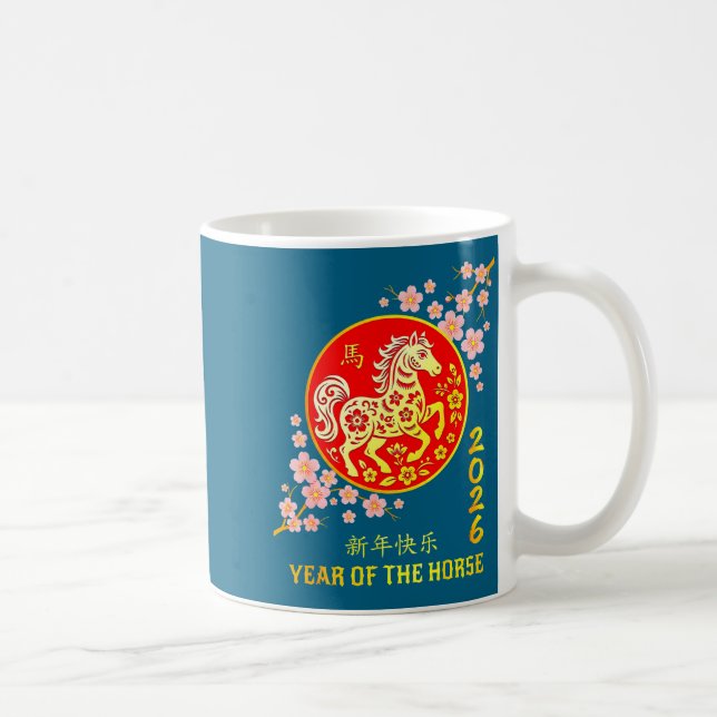 Mug Chinese New Year 2026 Year Of The Horse  (Droite)